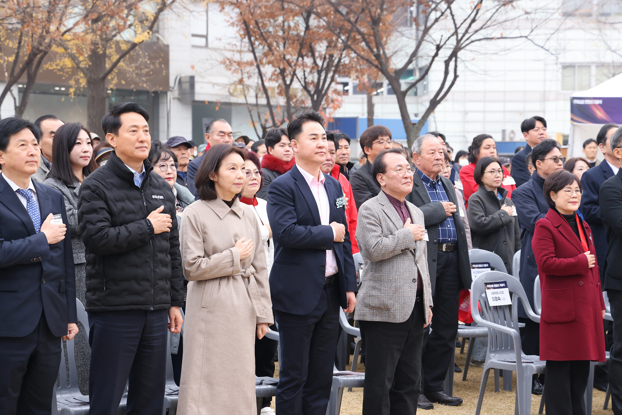 우이방학 경전철 기공식