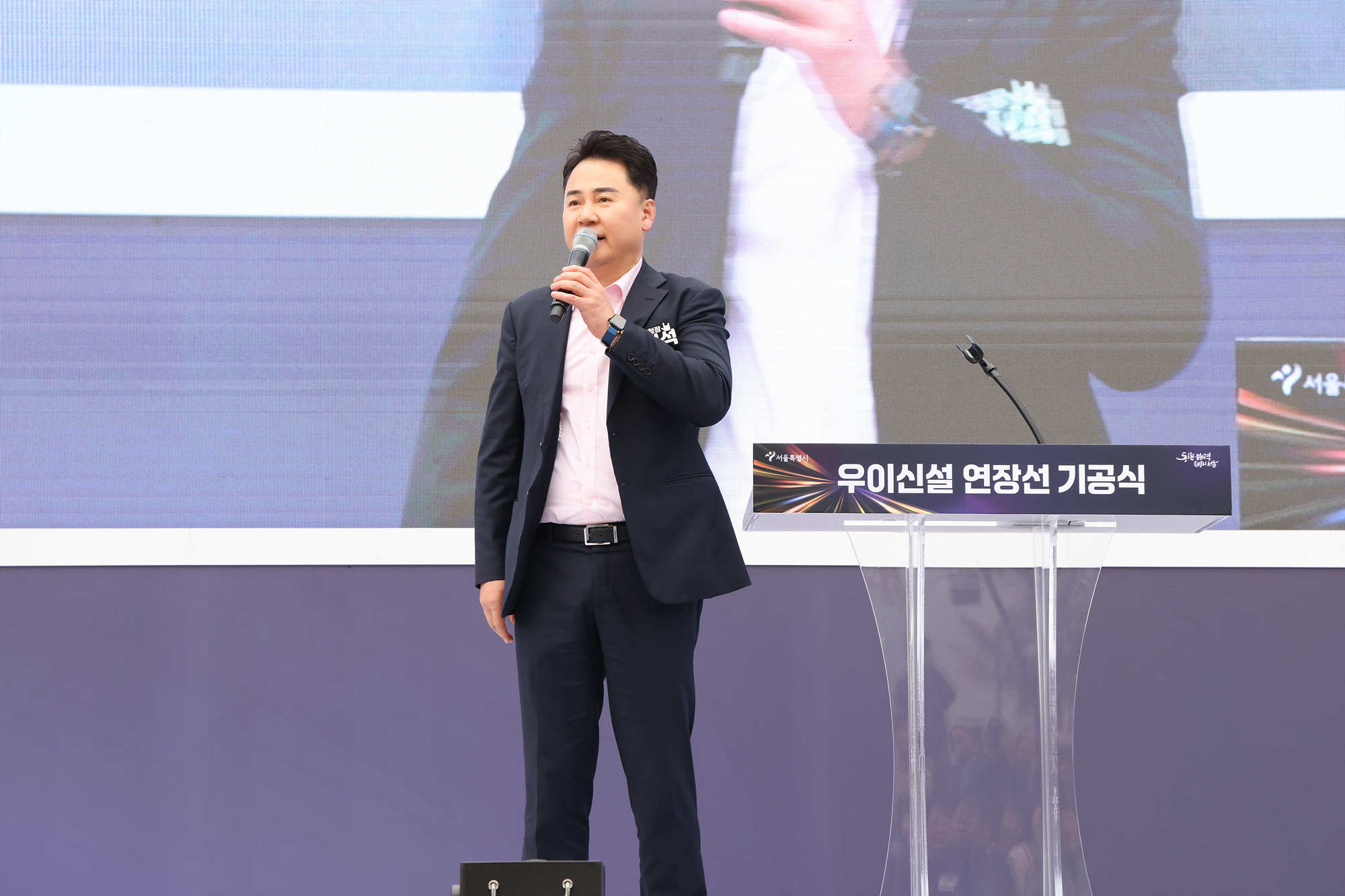 우이방학 경전철 기공식