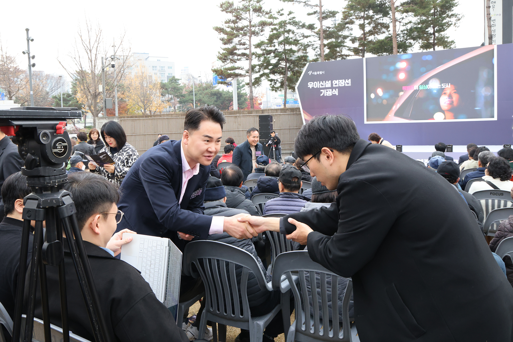 우이방학 경전철 기공식