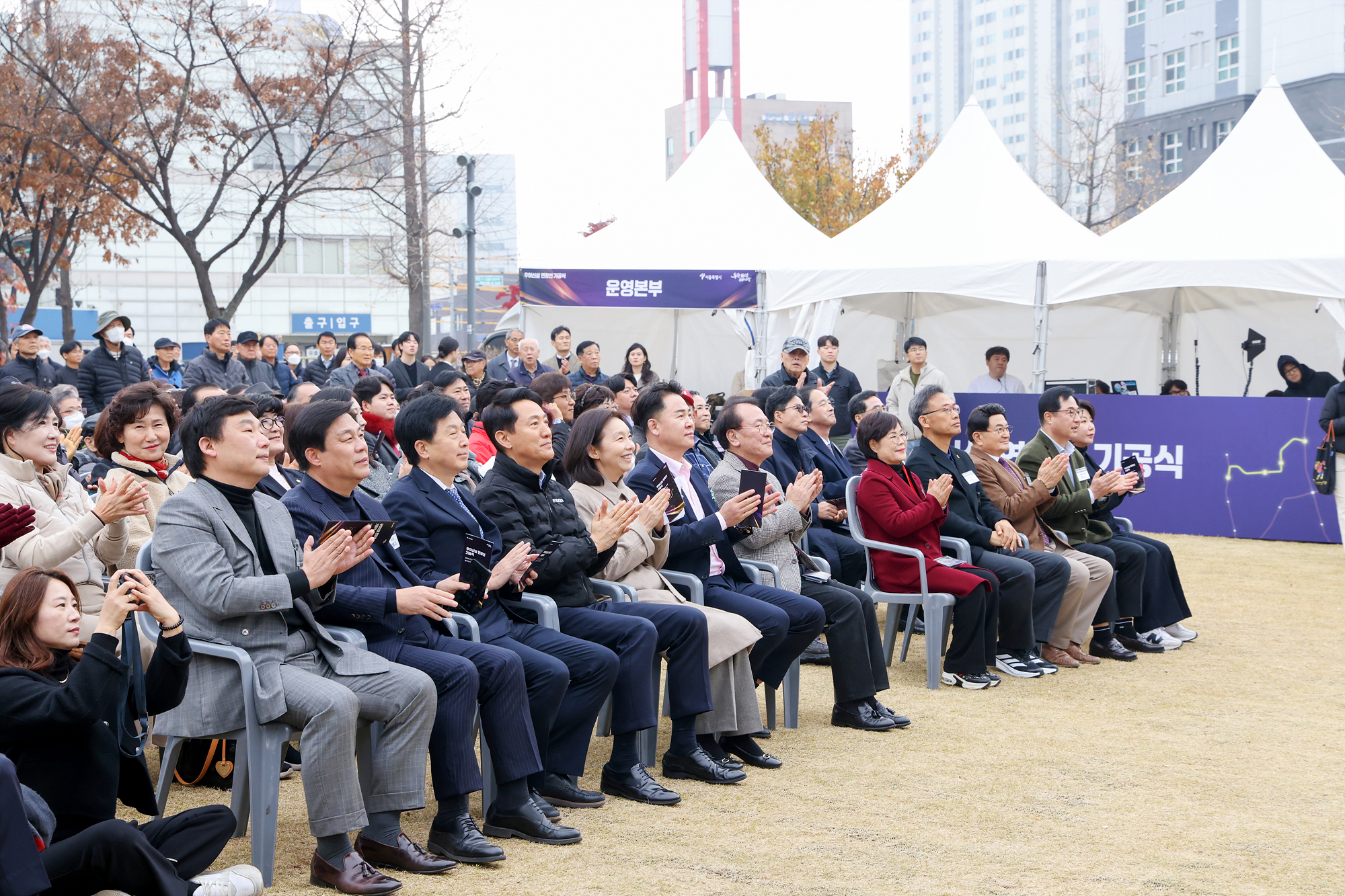 우이방학 경전철 기공식