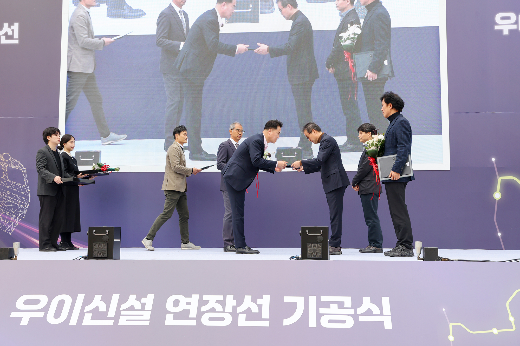 우이방학 경전철 기공식