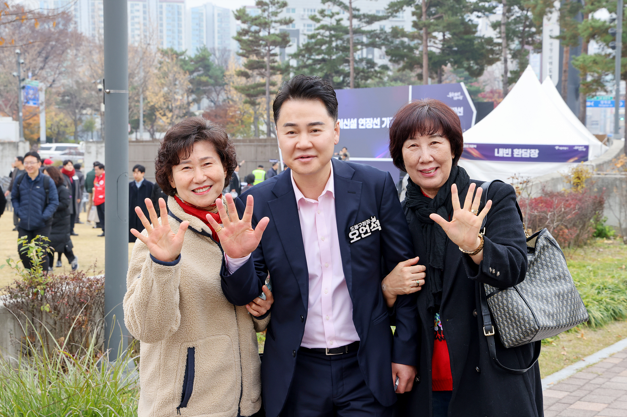 우이방학 경전철 기공식