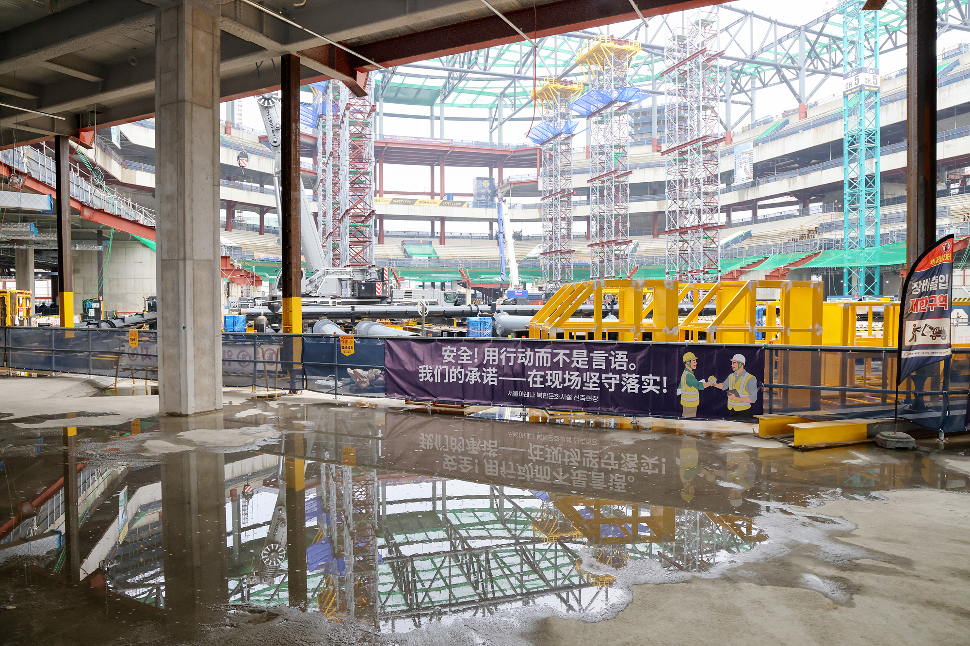 서울 아레나 복합문화시설 국무총리 현장방문