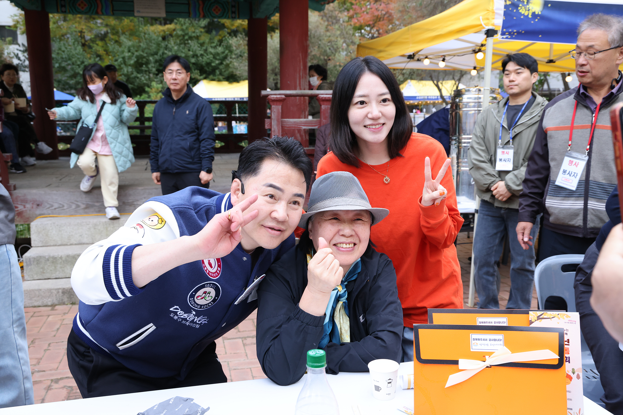 방학3동 동축제