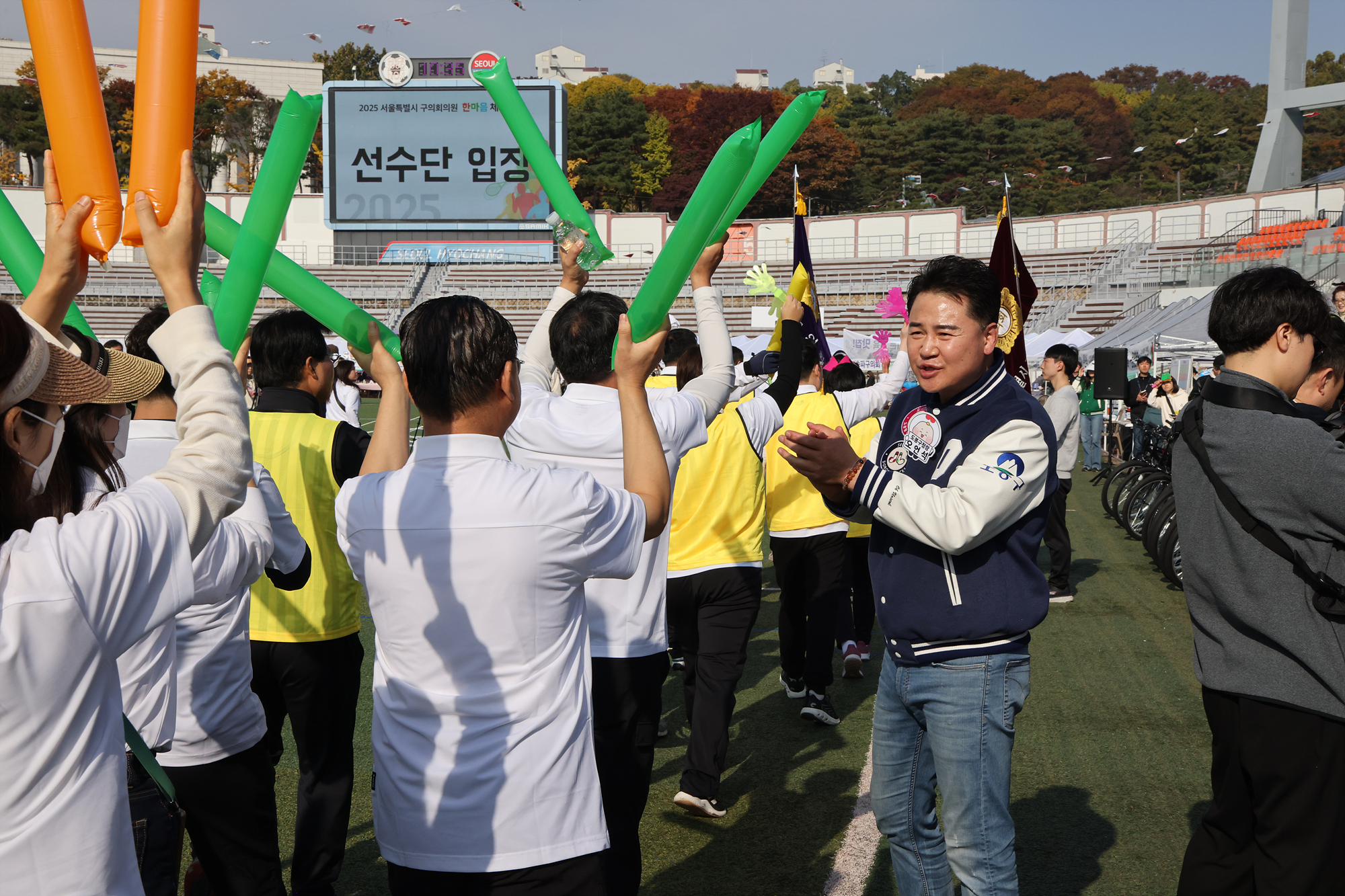 서울시 구의회의원 한마음체육대회