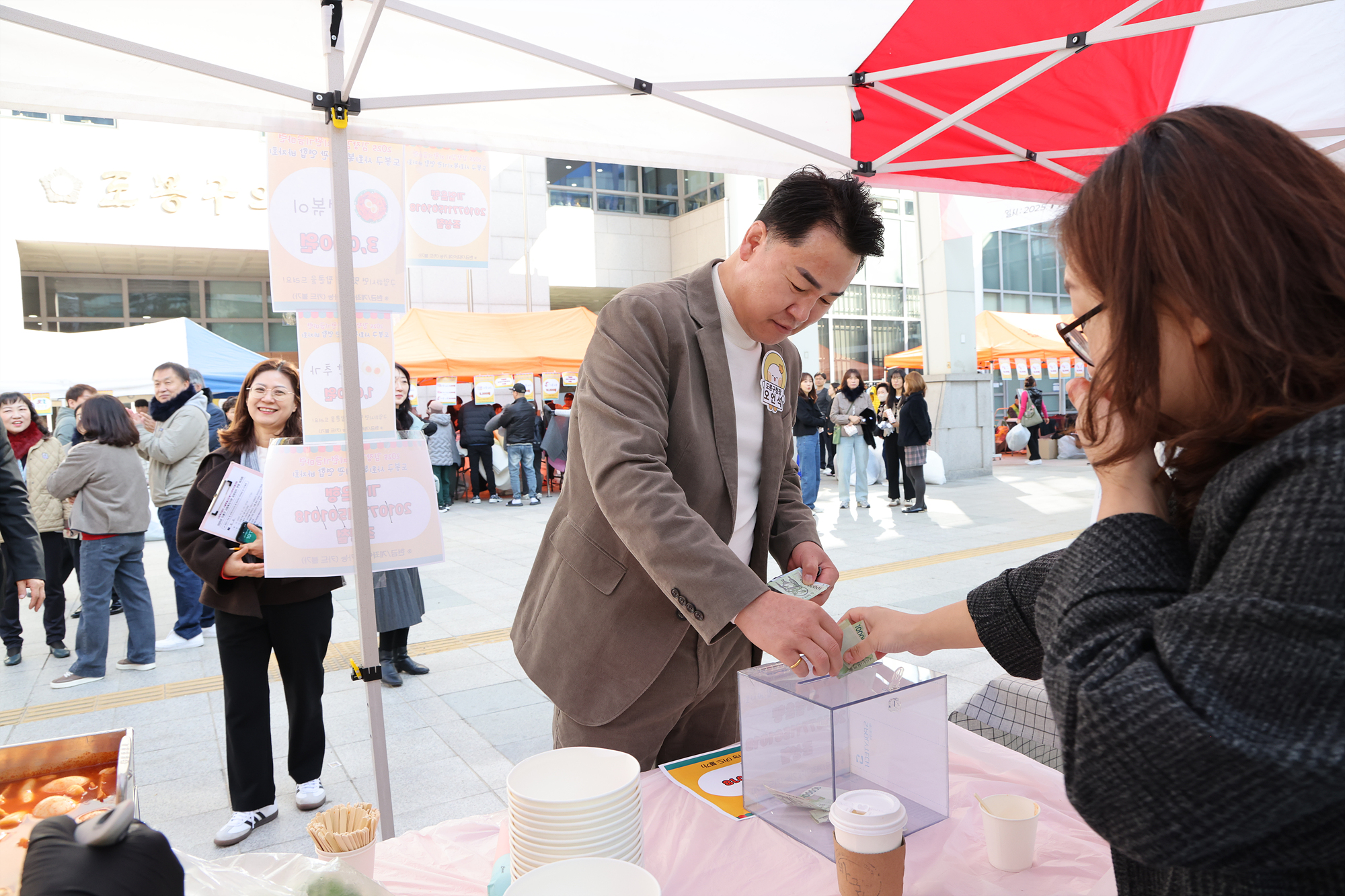 사회복지기관 김장김치 연합 바자회