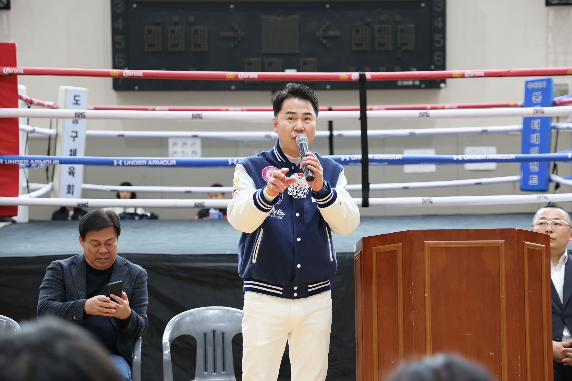 구청장배 무에타이 대회