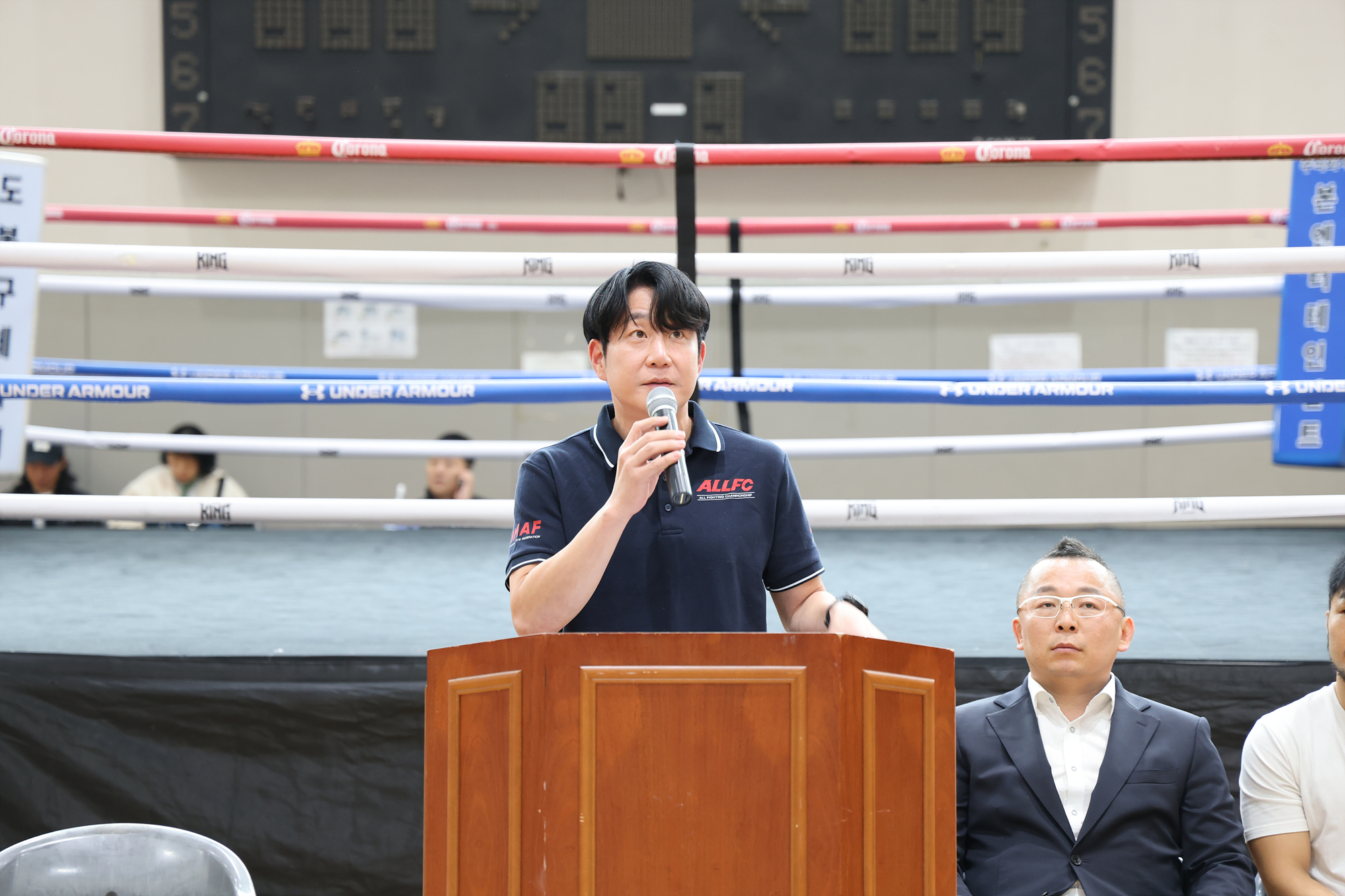 구청장배 무에타이 대회