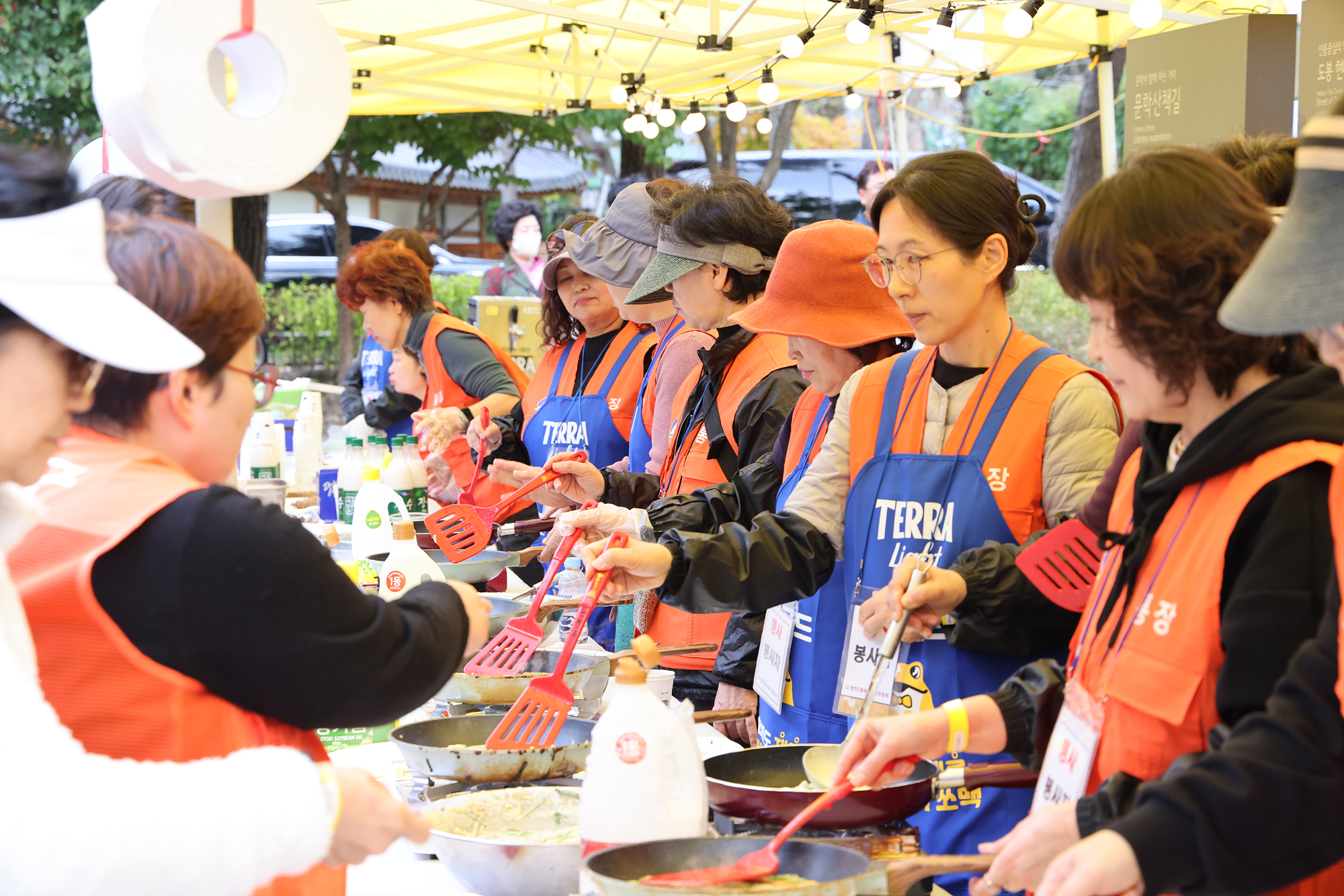 방학3동 동축제