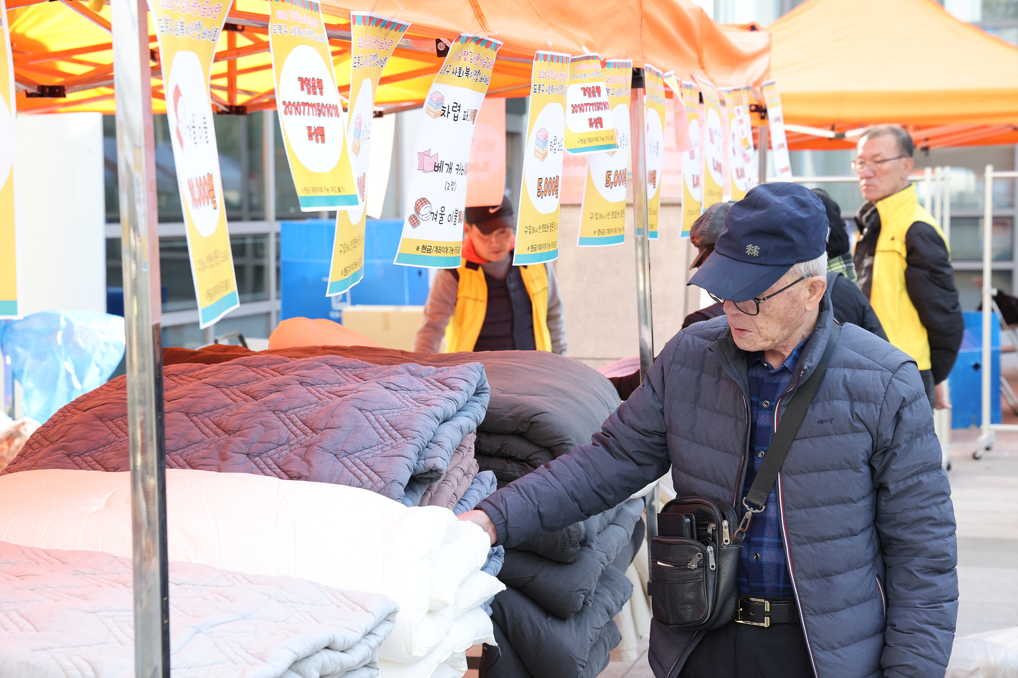 사회복지기관 김장김치 연합 바자회