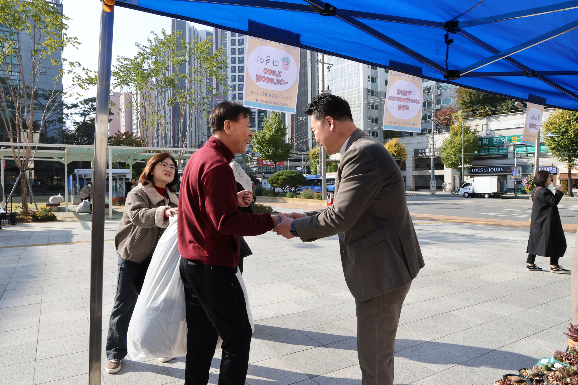 사회복지기관 김장김치 연합 바자회