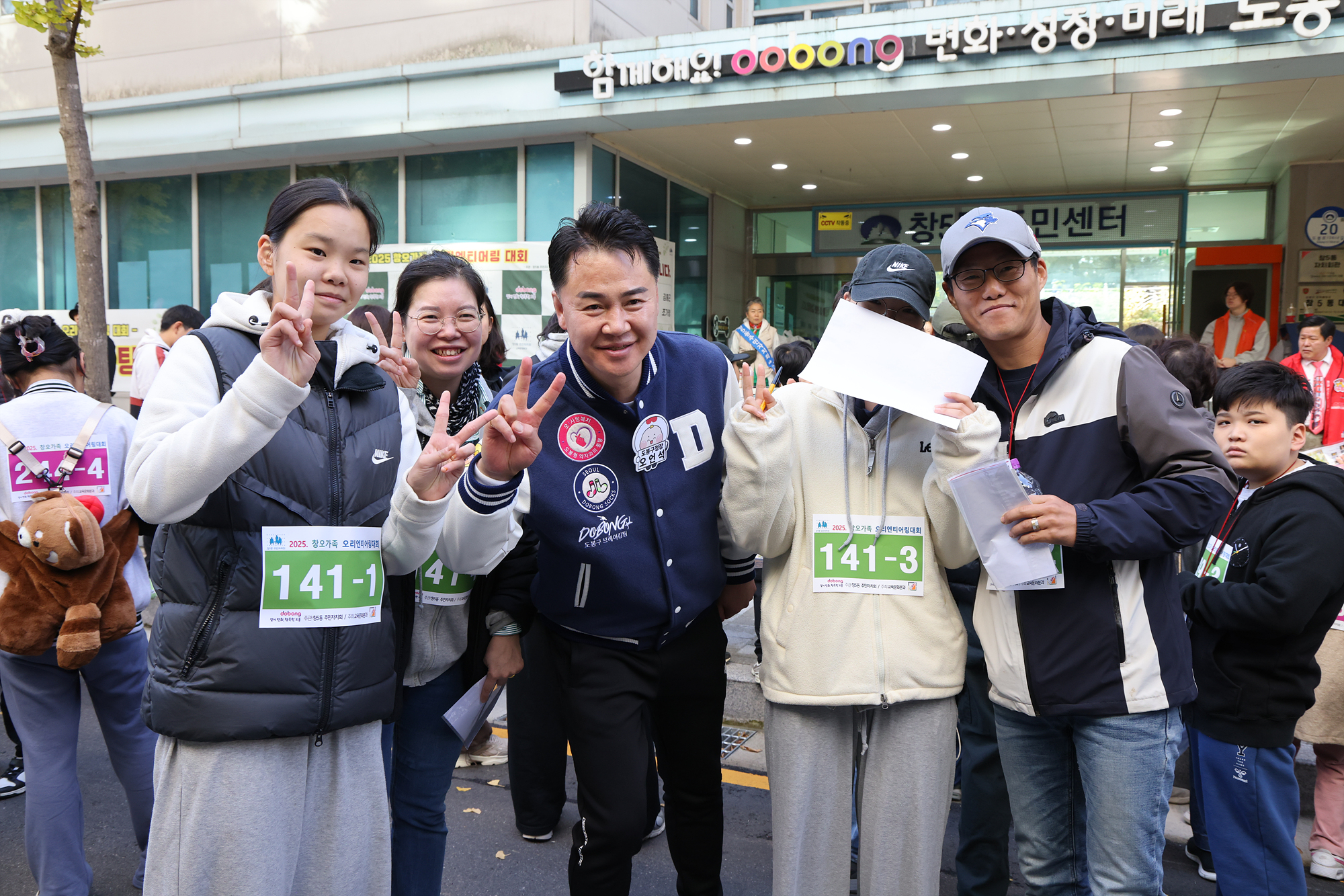 창오가족 오리엔티어링