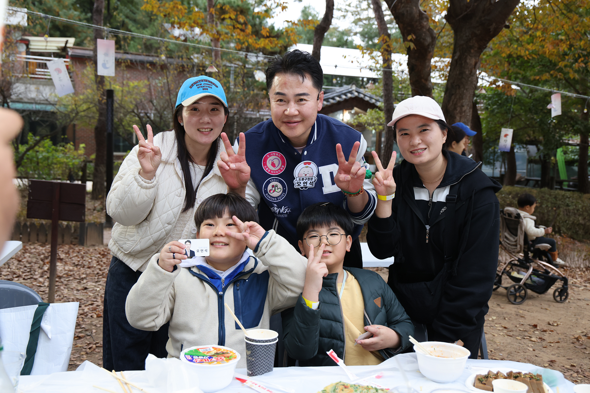 방학3동 동축제