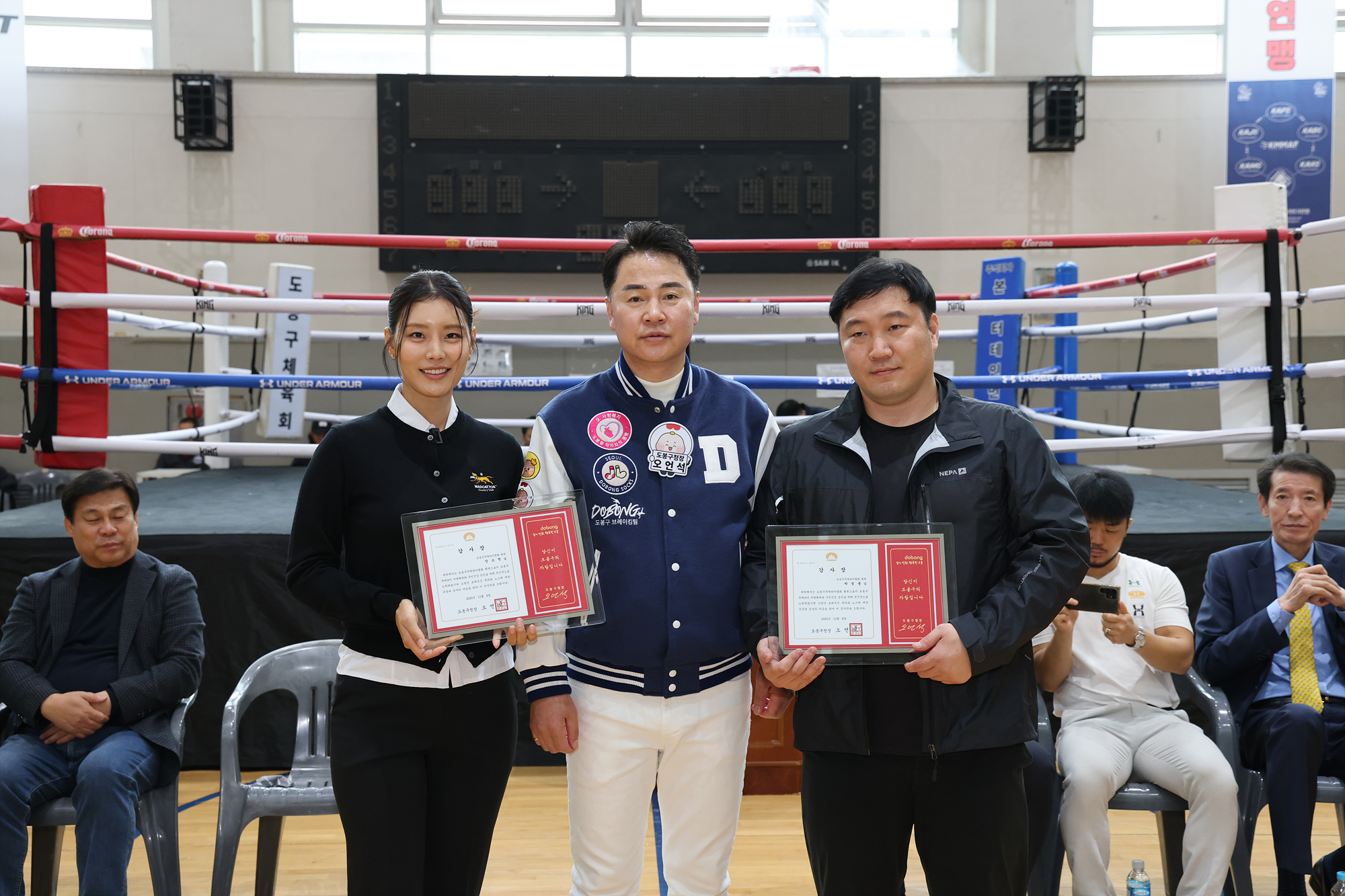 구청장배 무에타이 대회