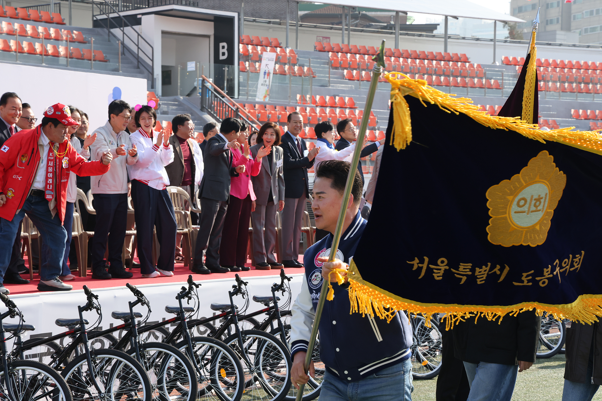 서울시 구의회의원 한마음체육대회