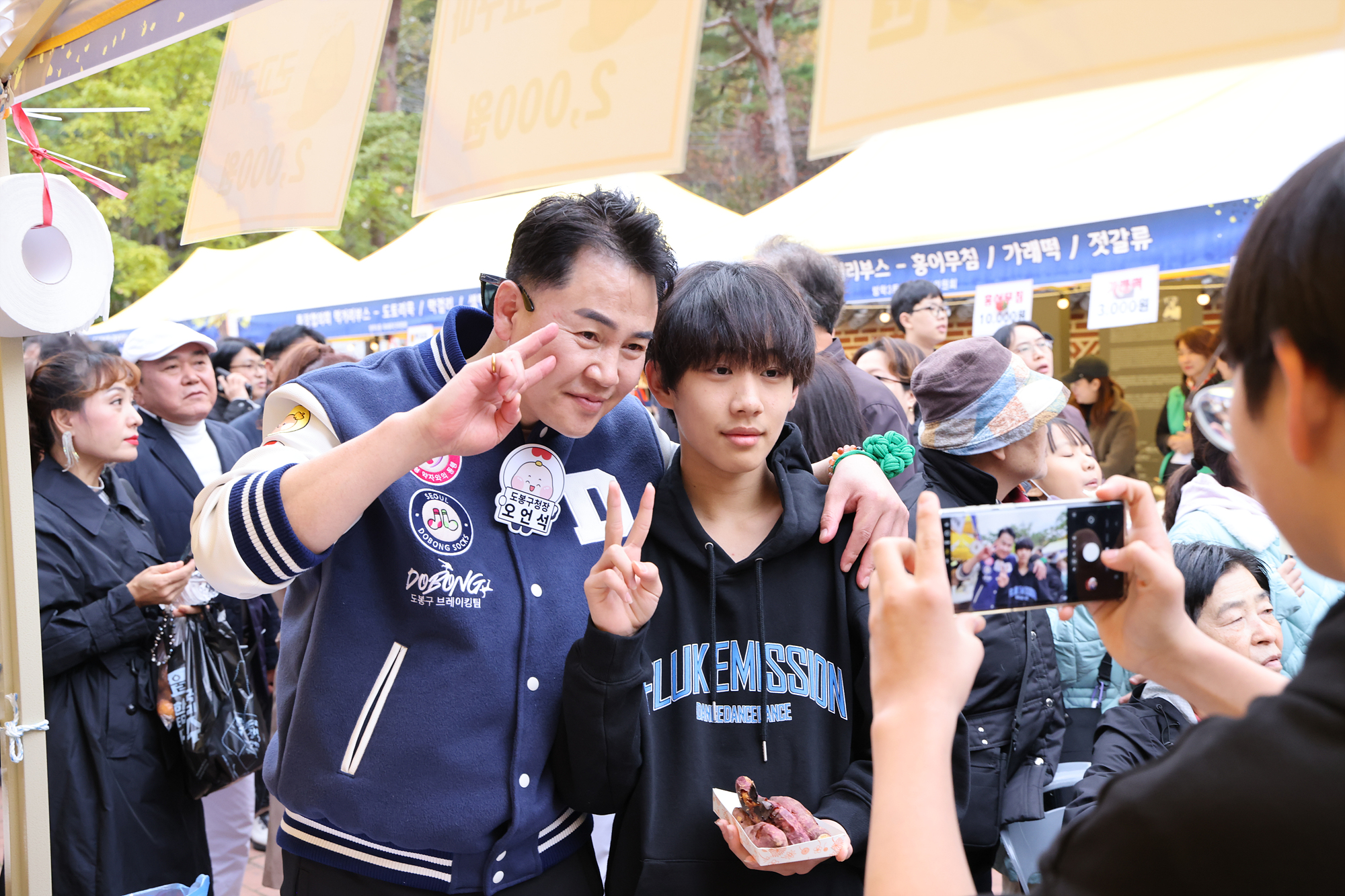 방학3동 동축제