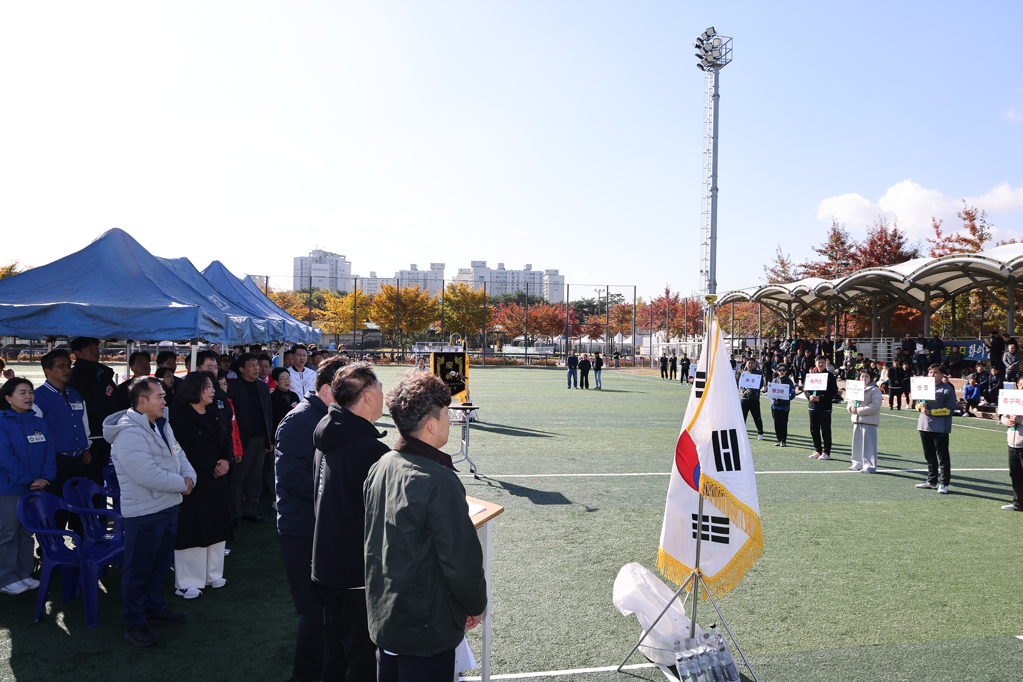 협회장기 족구대회