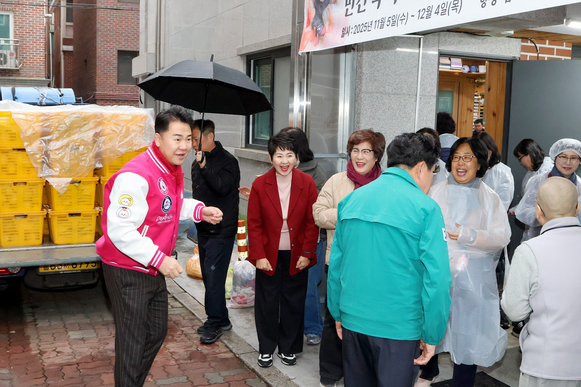 서원암 김장행사 및 후원 전달식