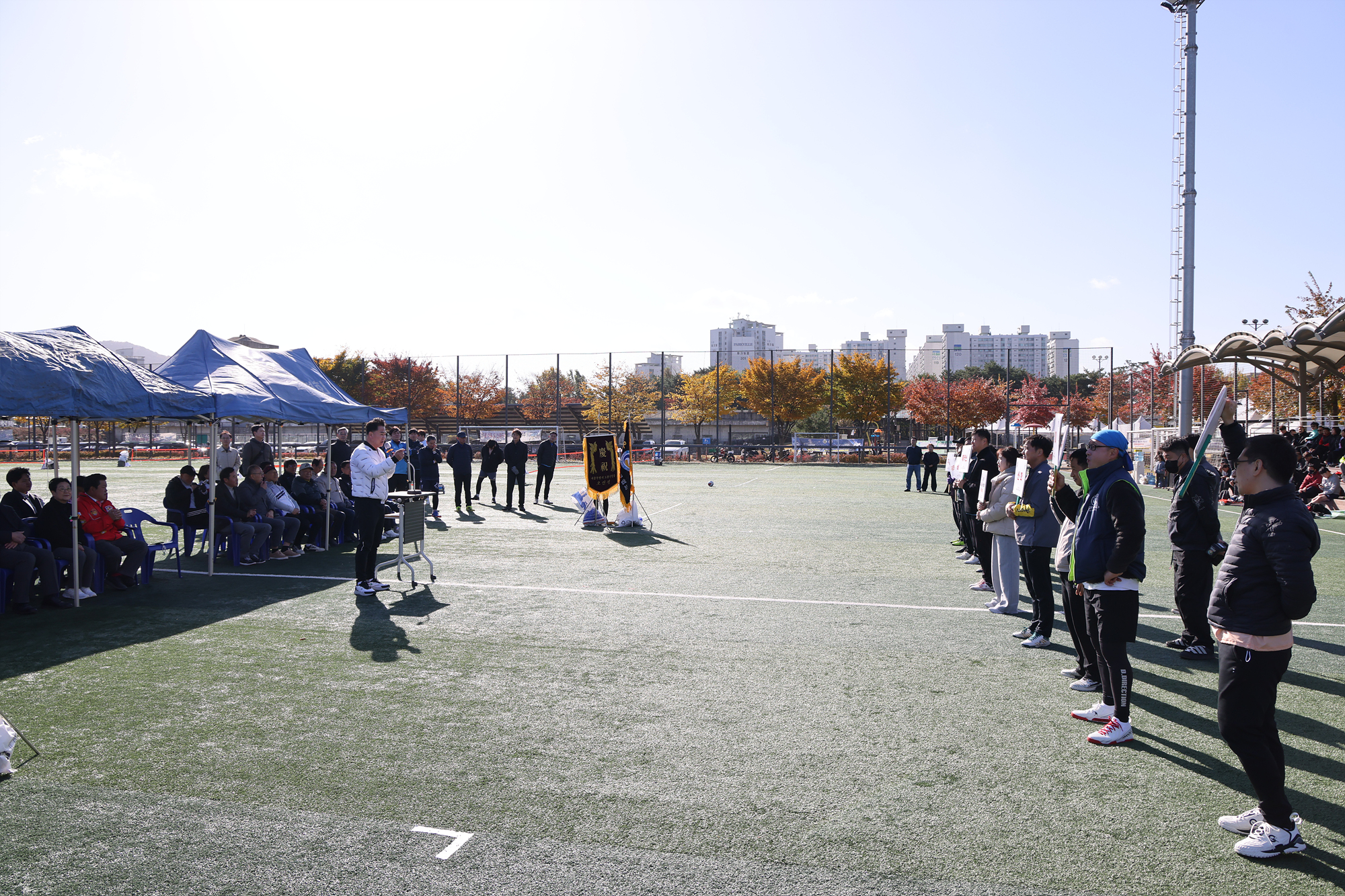 협회장기 족구대회