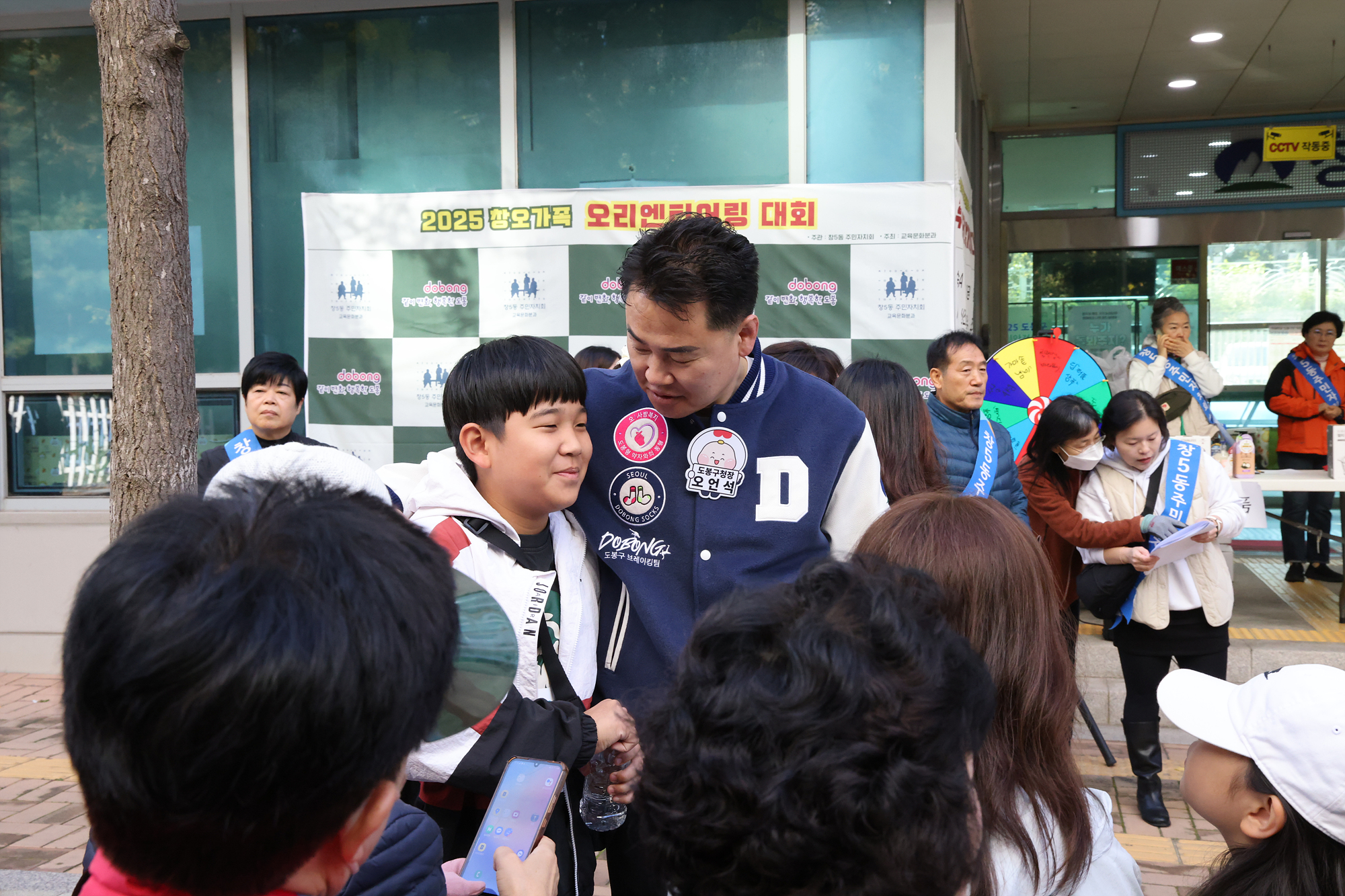 창오가족 오리엔티어링