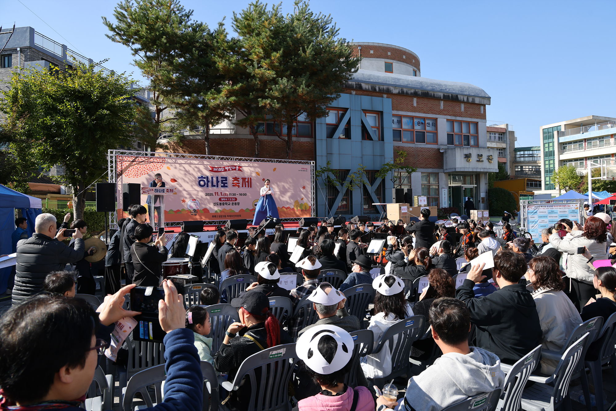 쌍문3동 동축제