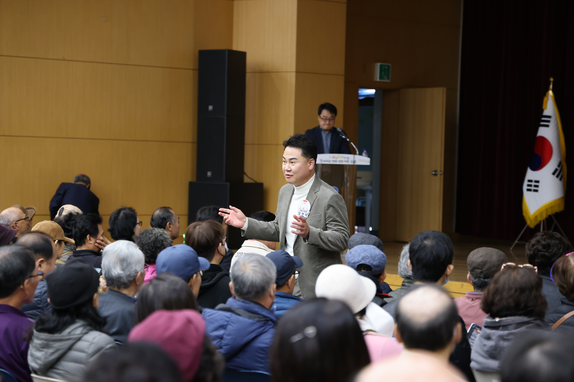 재건축 재개발 주민설명회