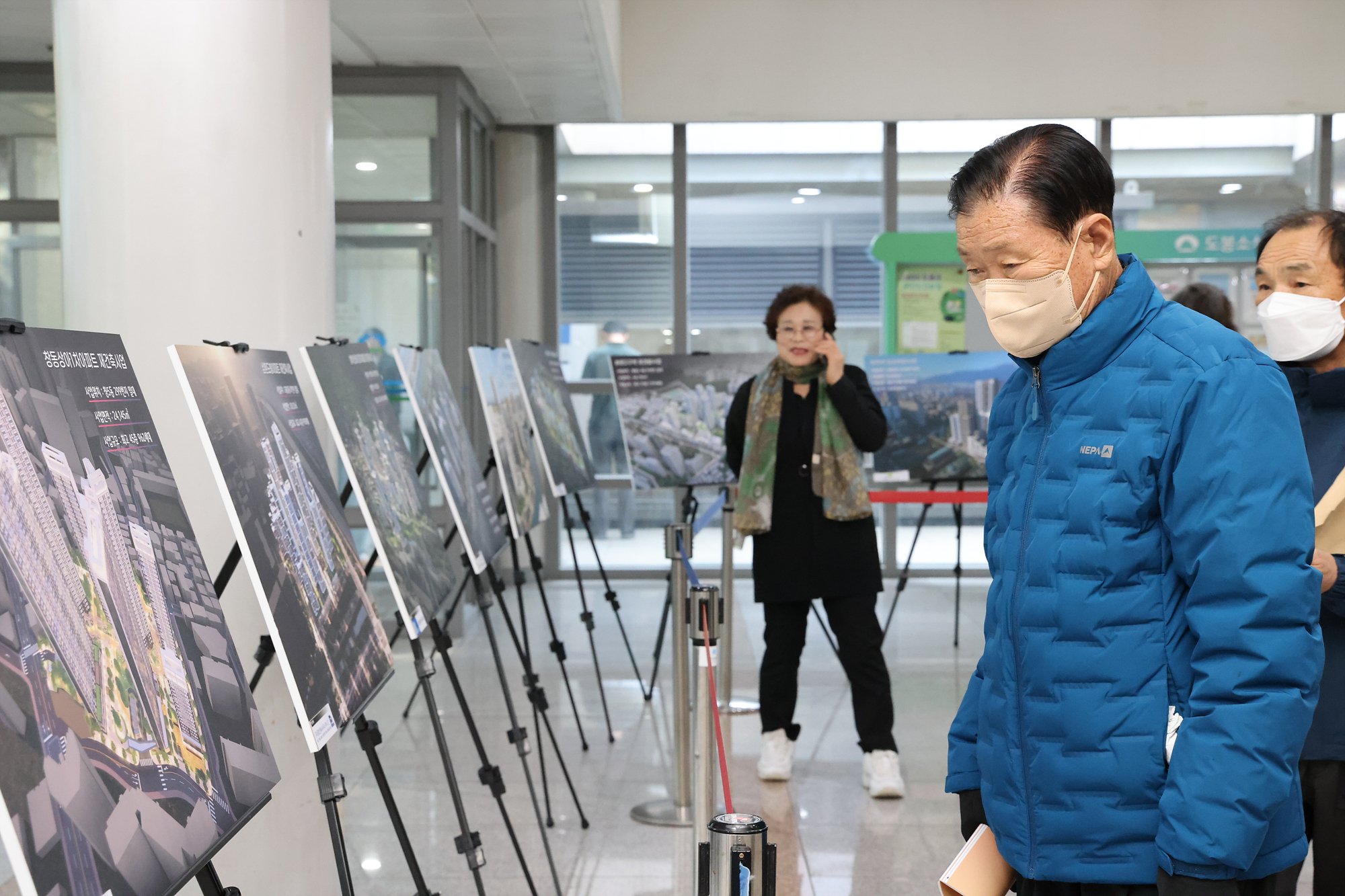 재건축 재개발 주민설명회