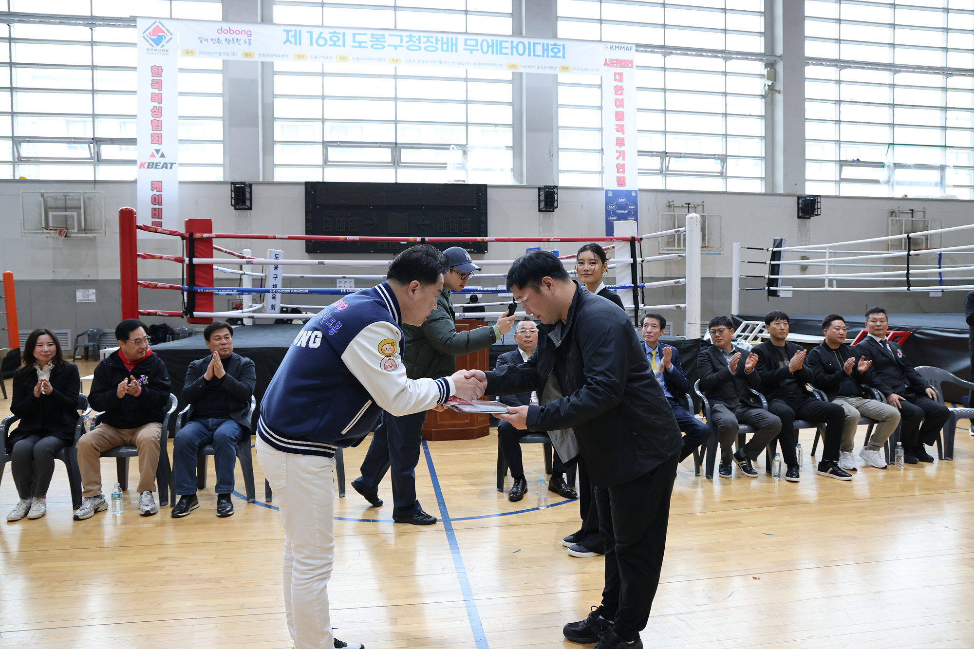 구청장배 무에타이 대회