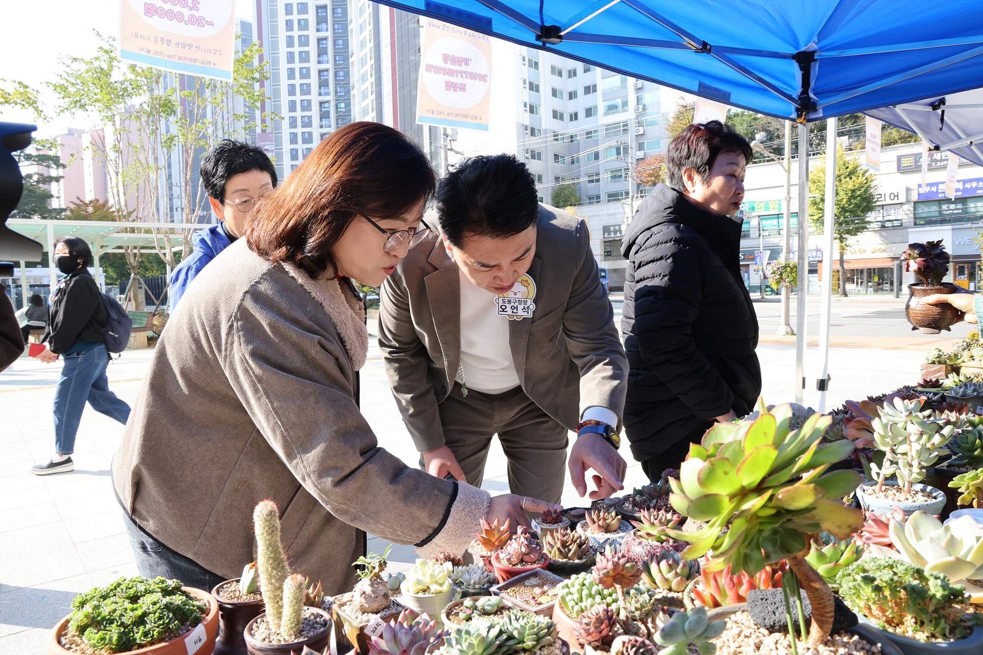 사회복지기관 김장김치 연합 바자회