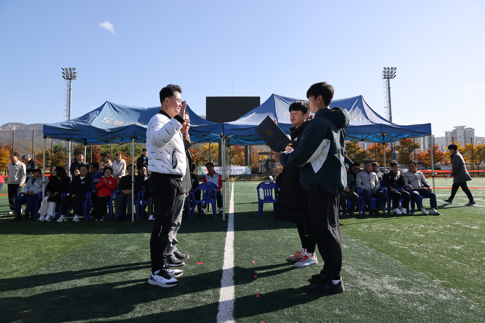 협회장기 족구대회