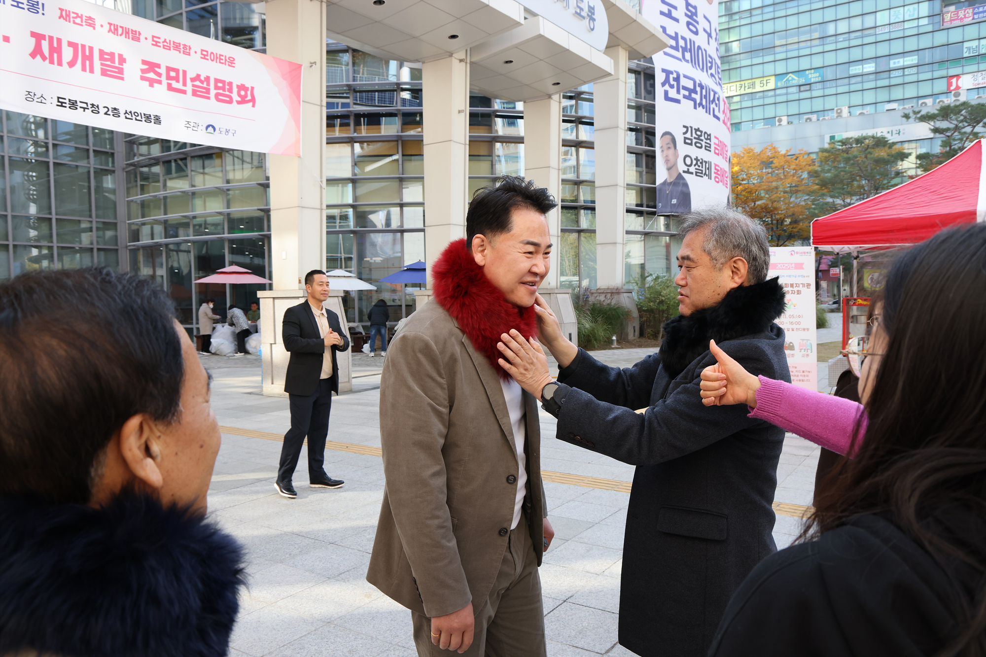 사회복지기관 김장김치 연합 바자회