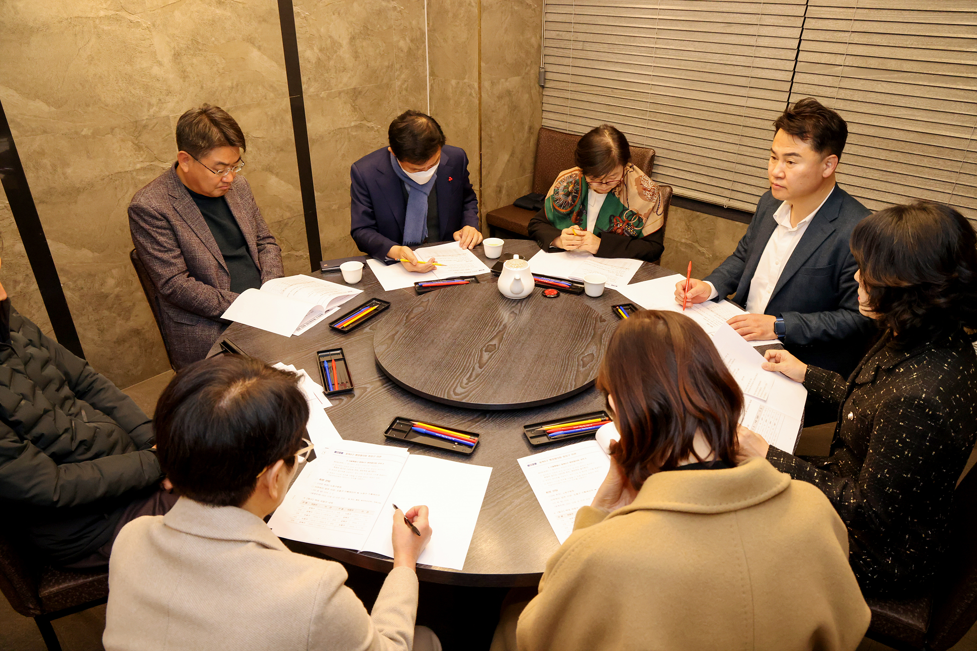 동북4구 행정협의회