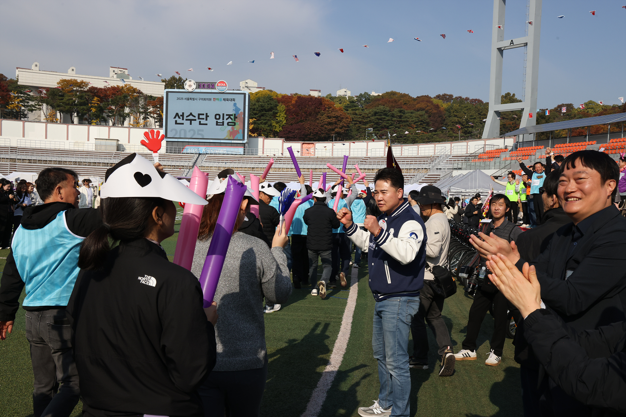 서울시 구의회의원 한마음체육대회