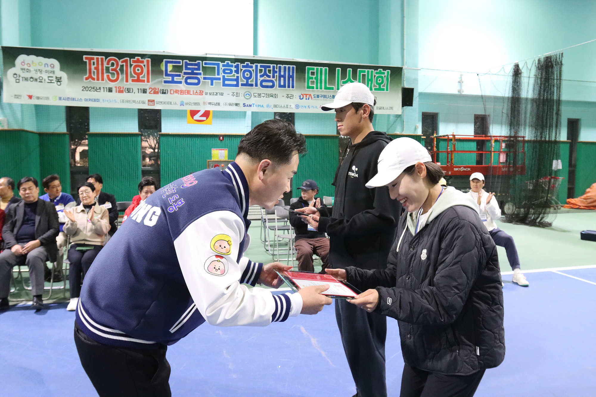 협회장배 테니스대회