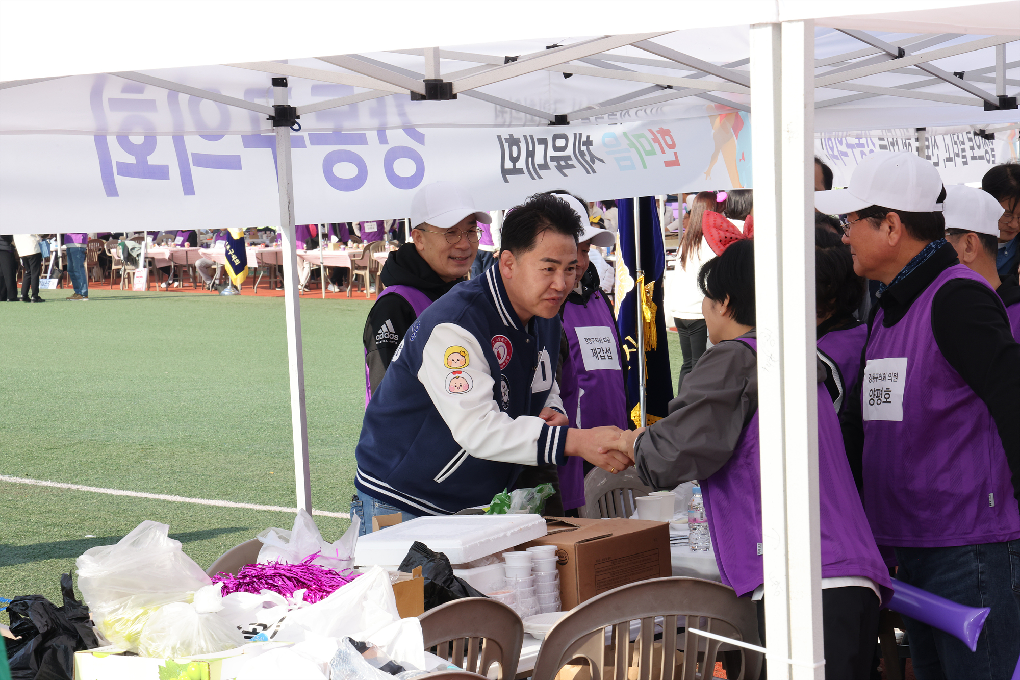 서울시 구의회의원 한마음체육대회