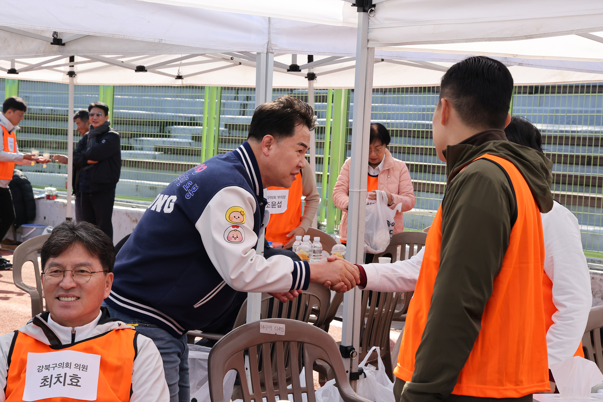 서울시 구의회의원 한마음체육대회