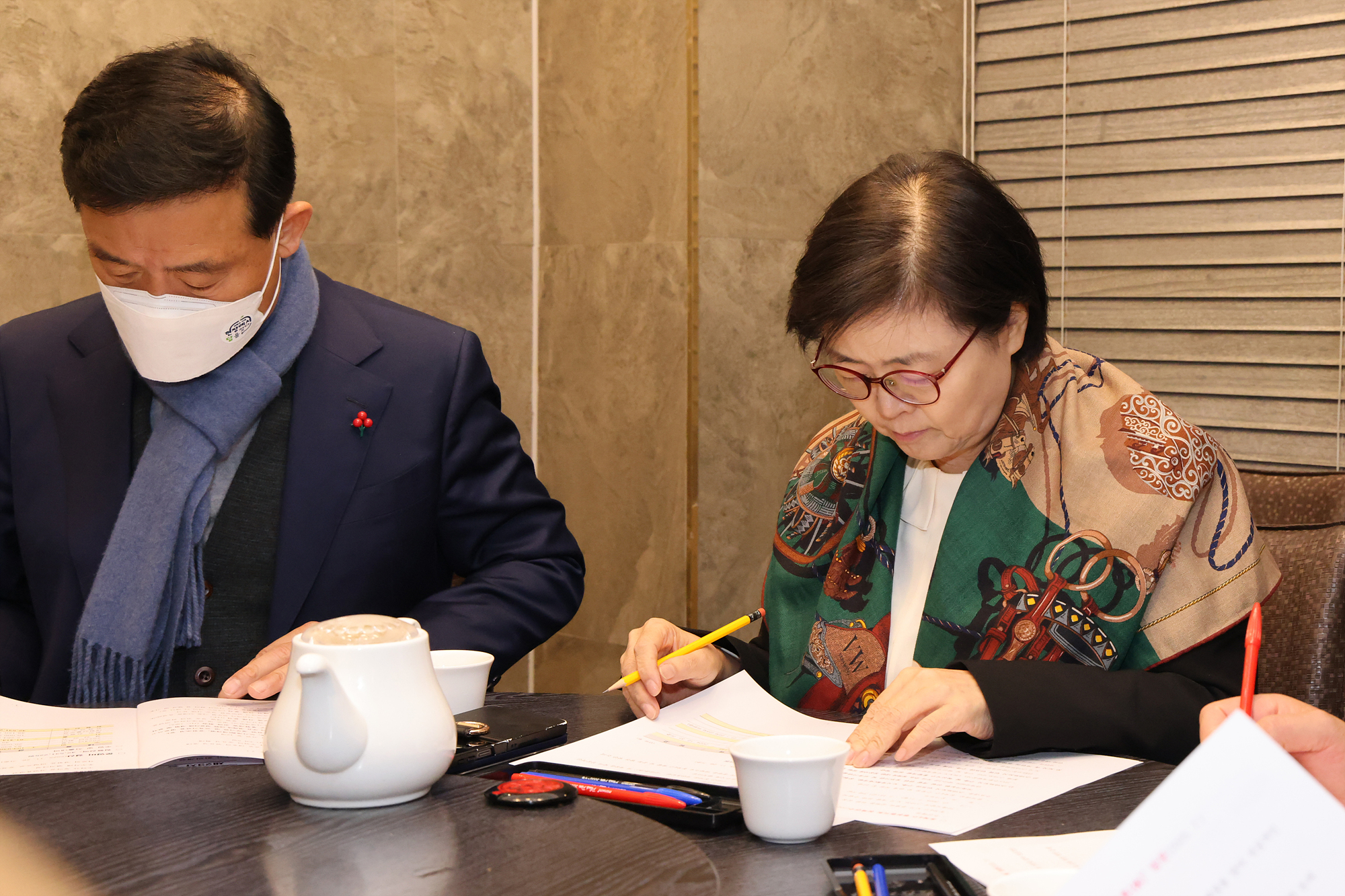 동북4구 행정협의회