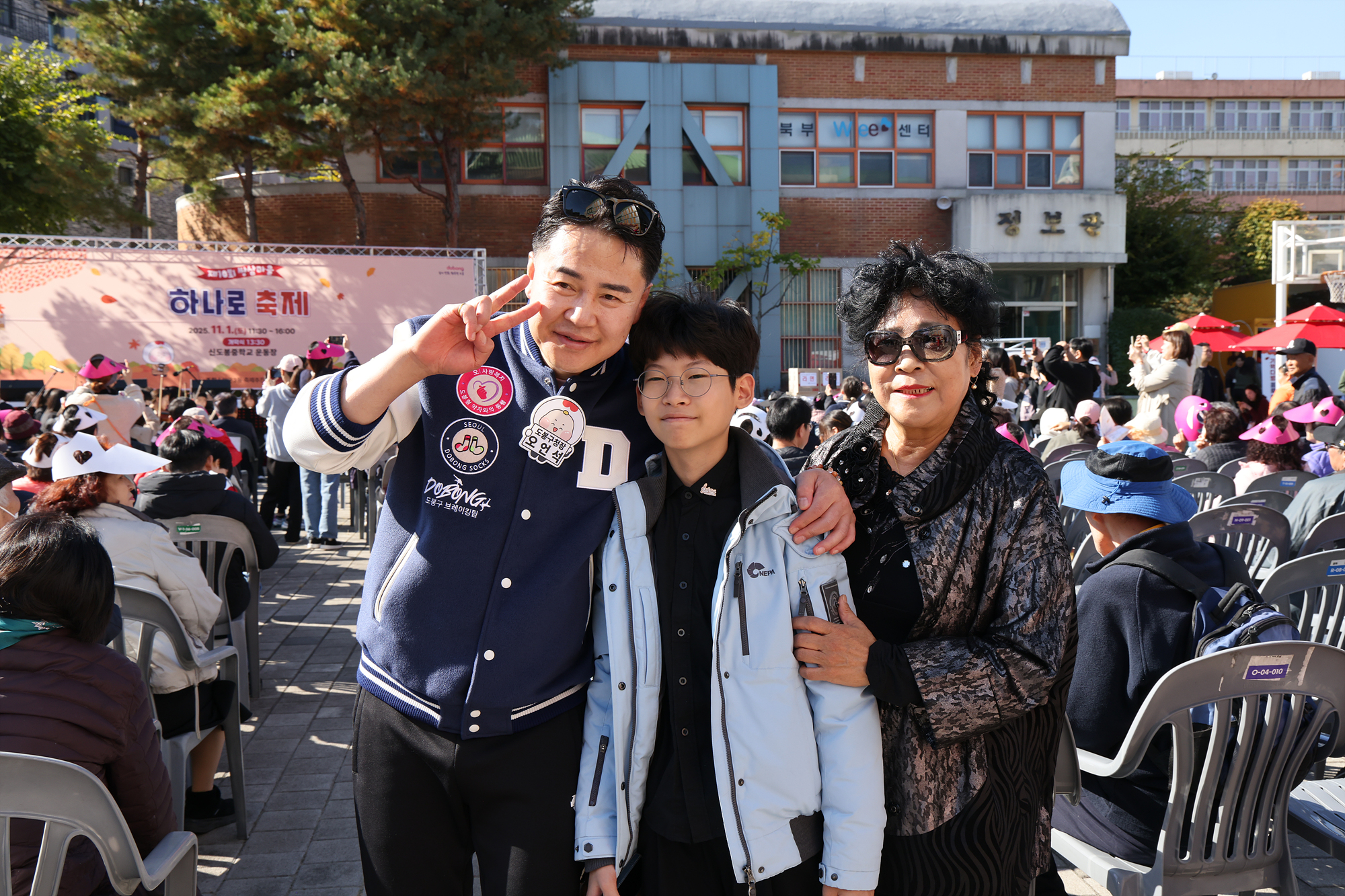 쌍문3동 동축제