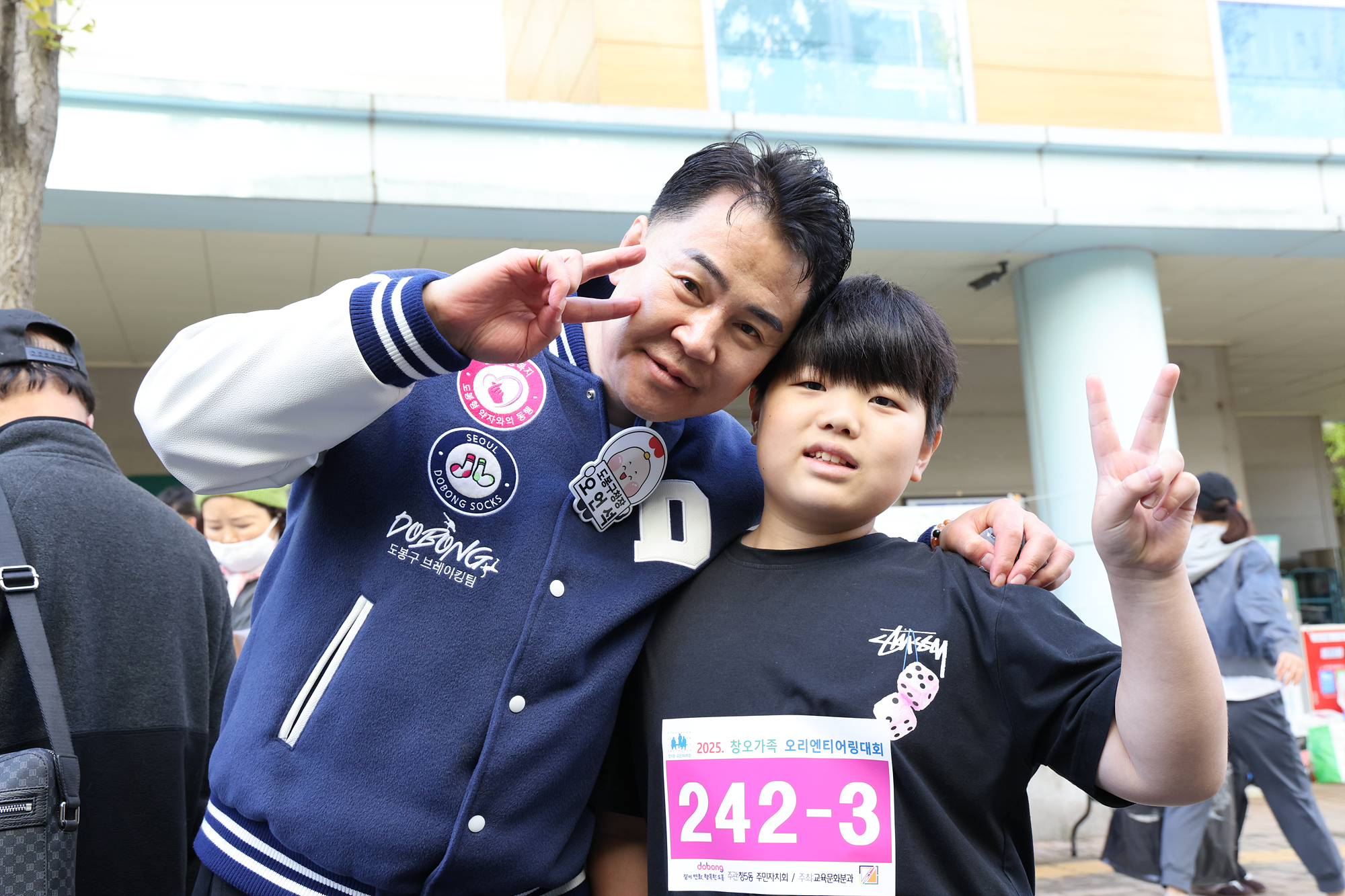 창오가족 오리엔티어링