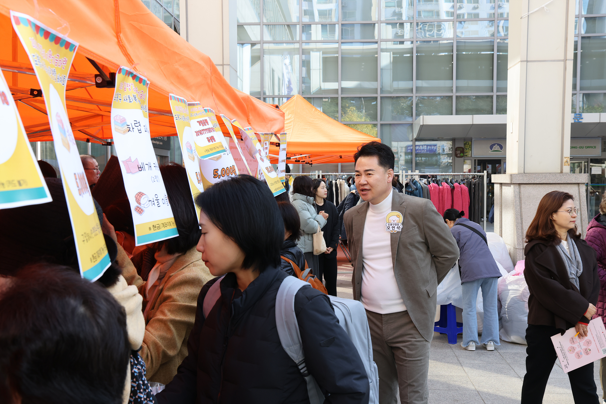 사회복지기관 김장김치 연합 바자회