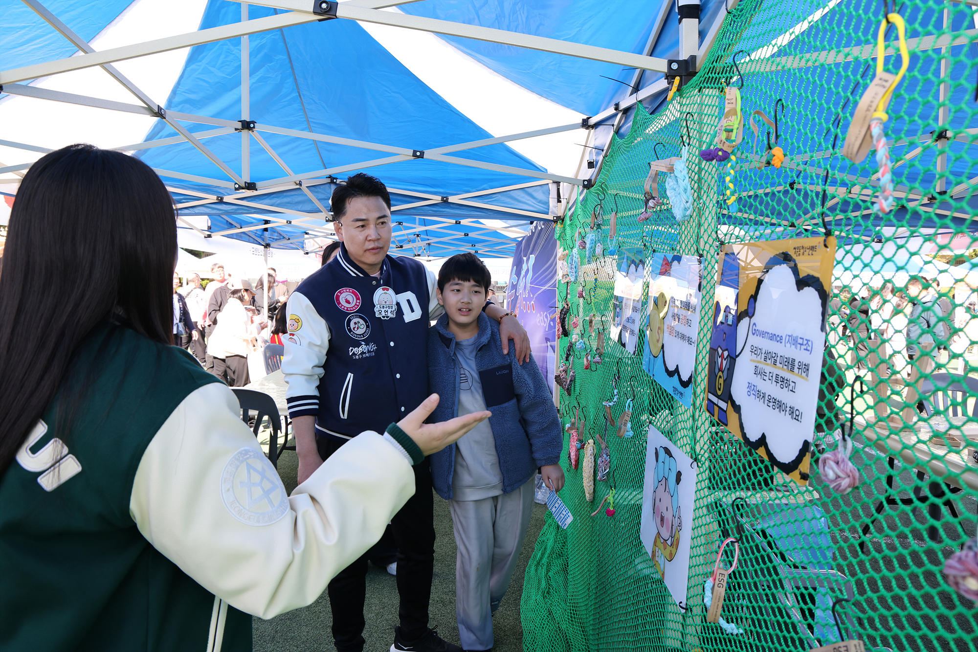 쌍문3동 동축제