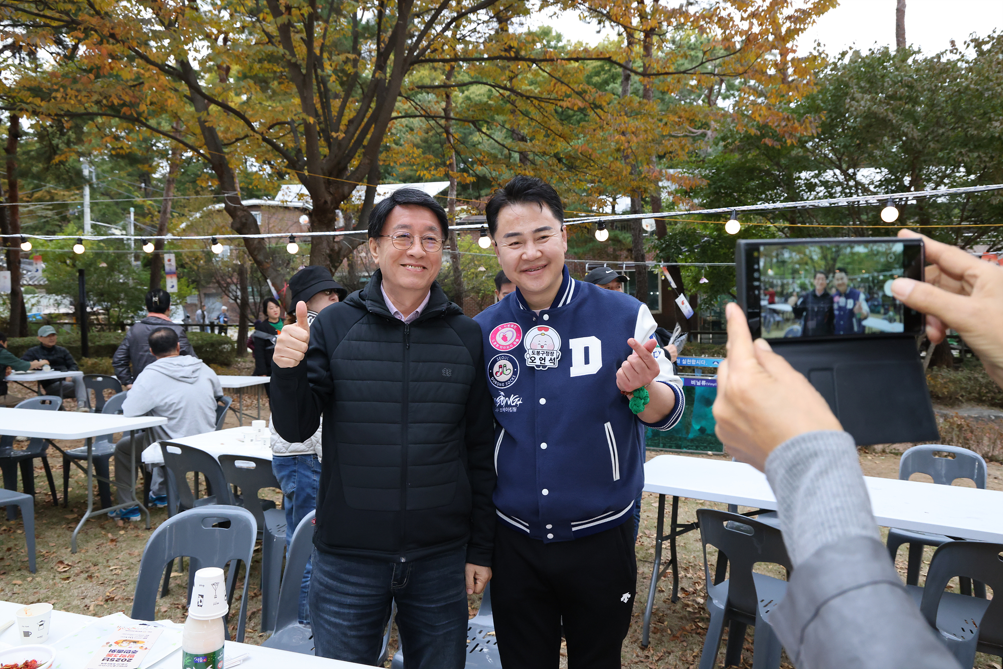 방학3동 동축제