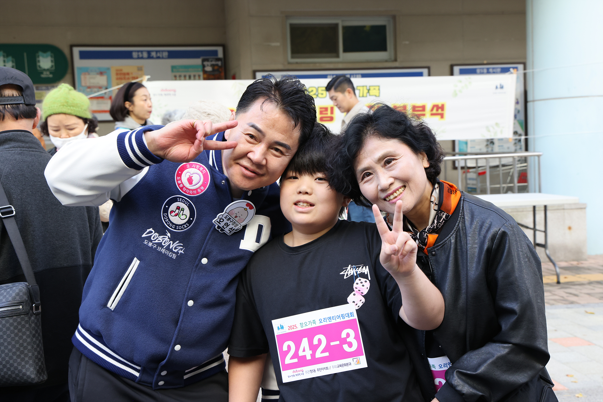 창오가족 오리엔티어링