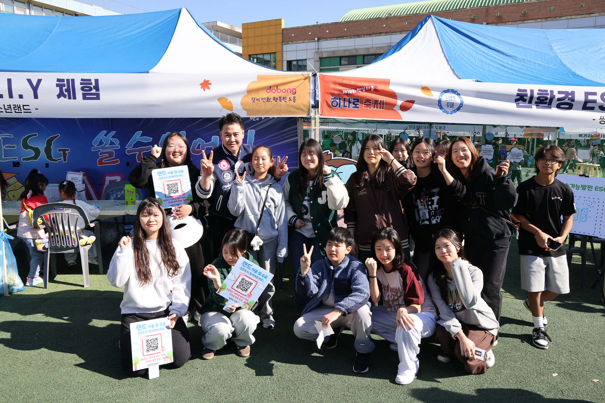 쌍문3동 동축제