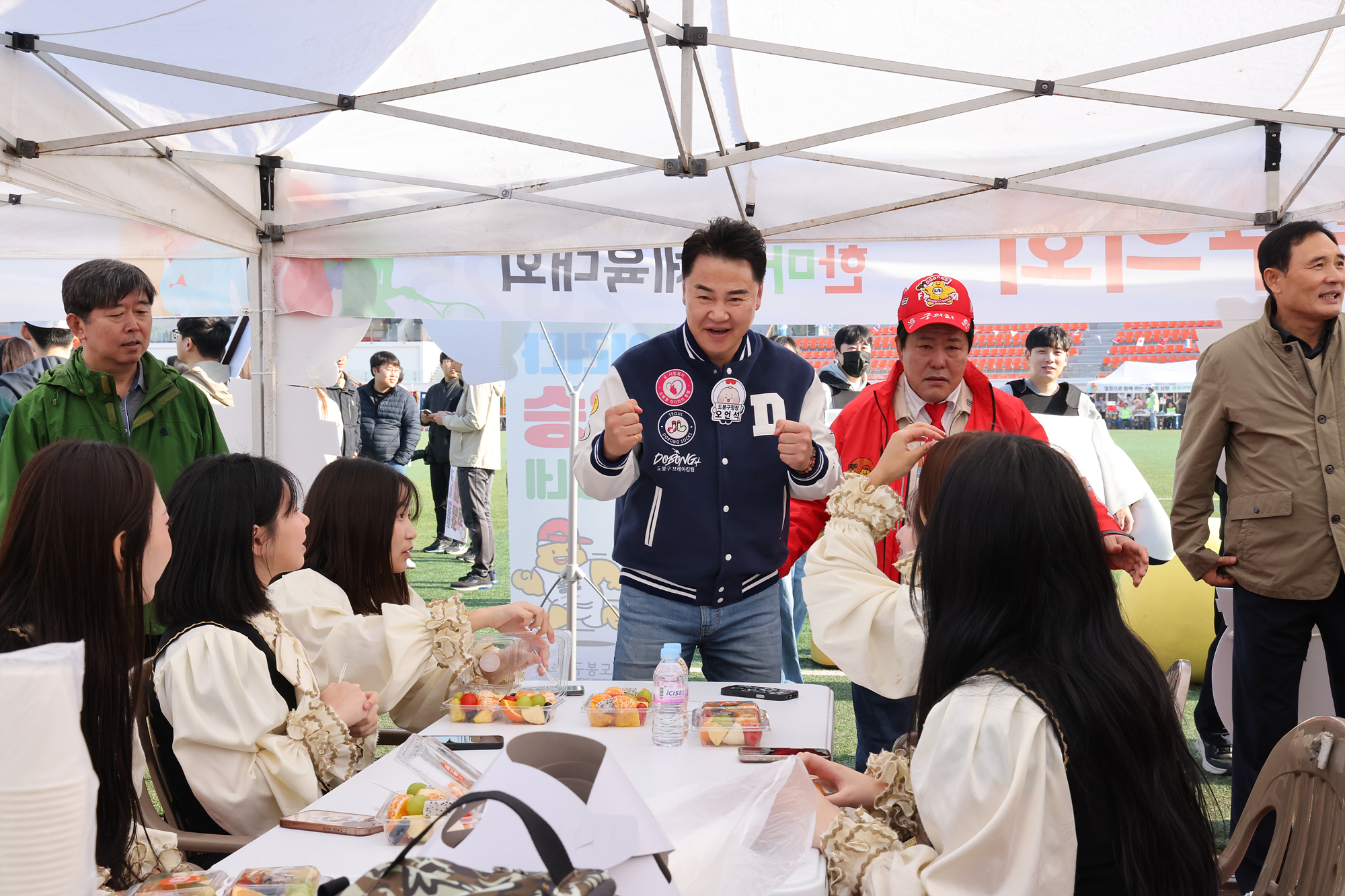 서울시 구의회의원 한마음체육대회