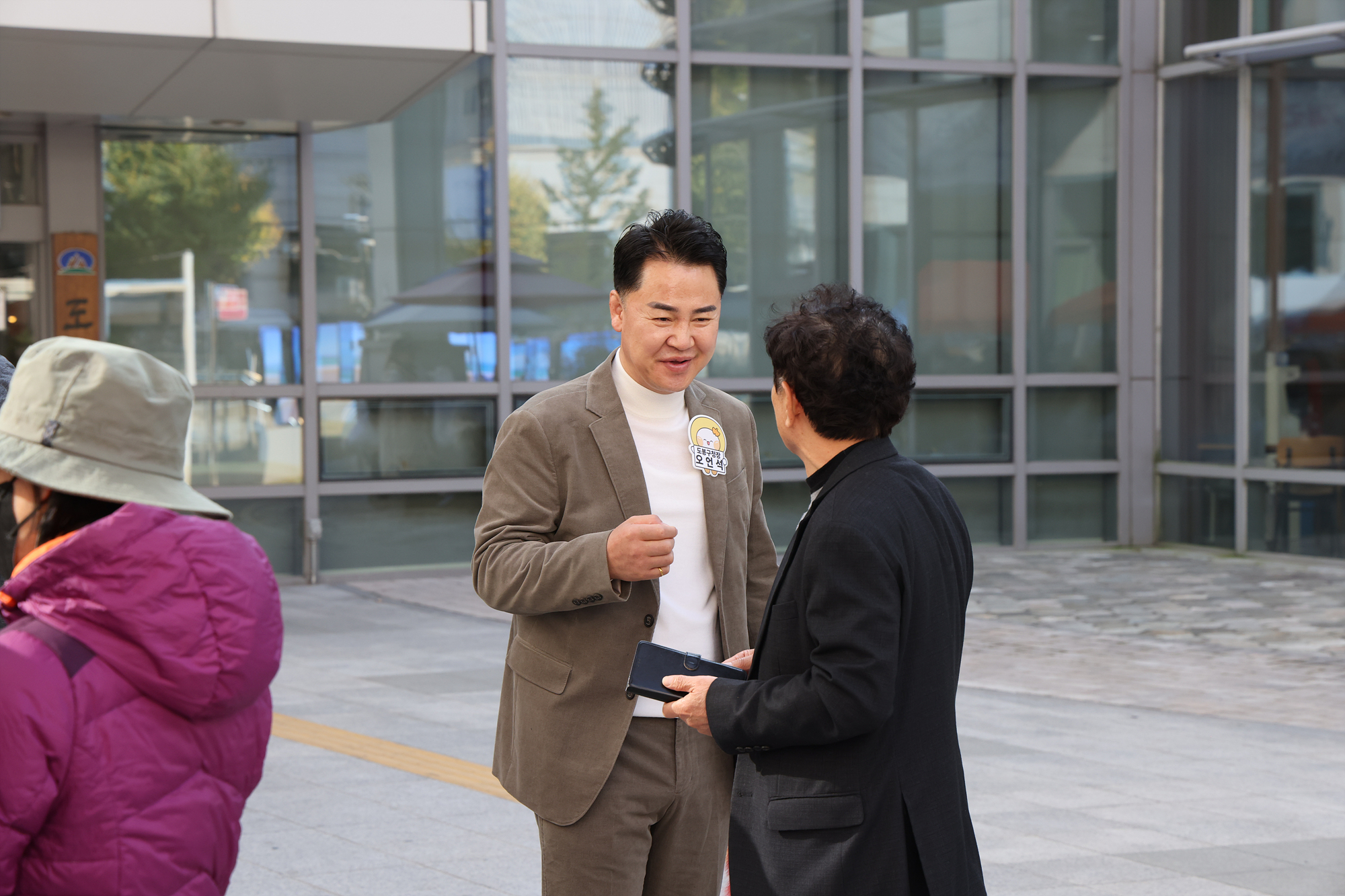 사회복지기관 김장김치 연합 바자회
