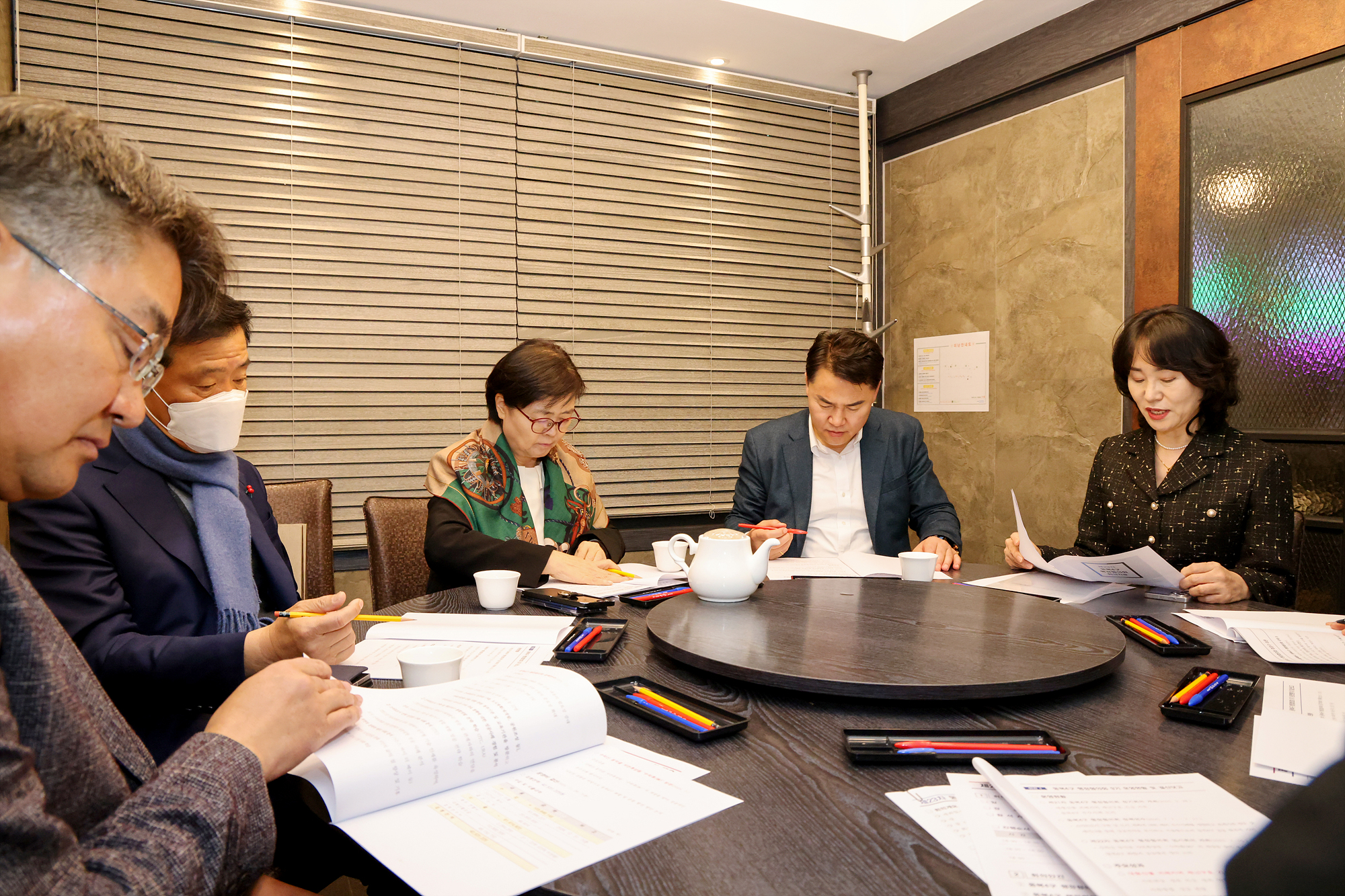 동북4구 행정협의회