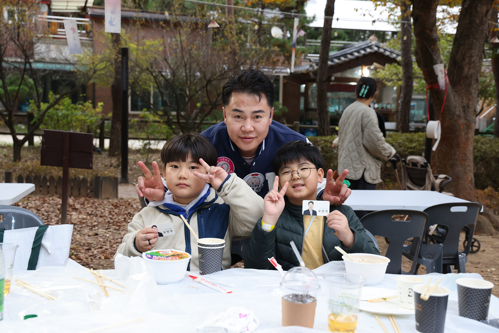 방학3동 동축제