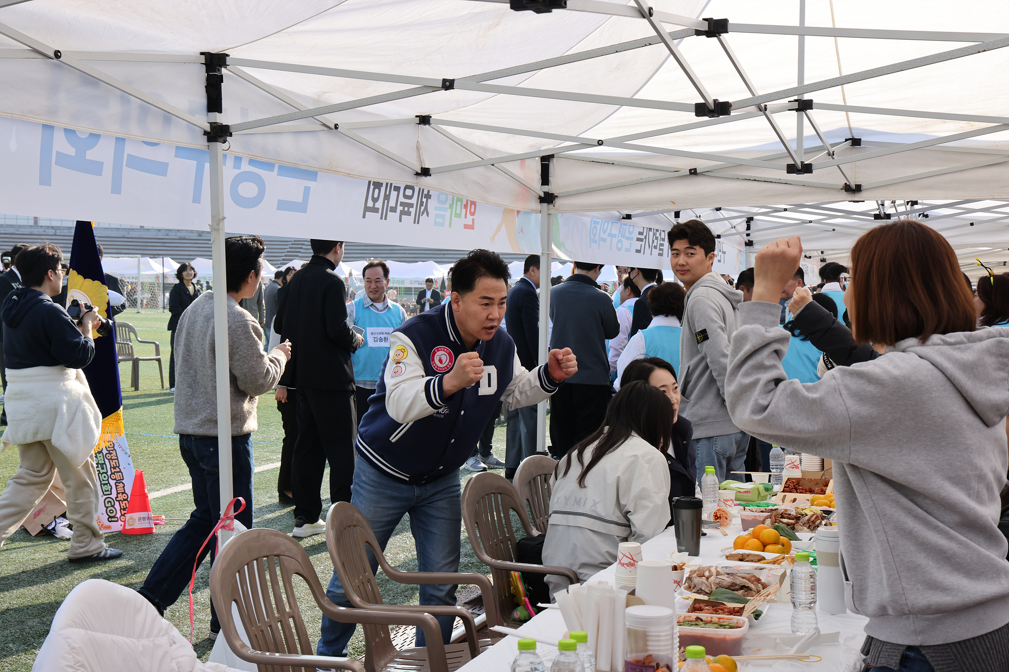 서울시 구의회의원 한마음체육대회