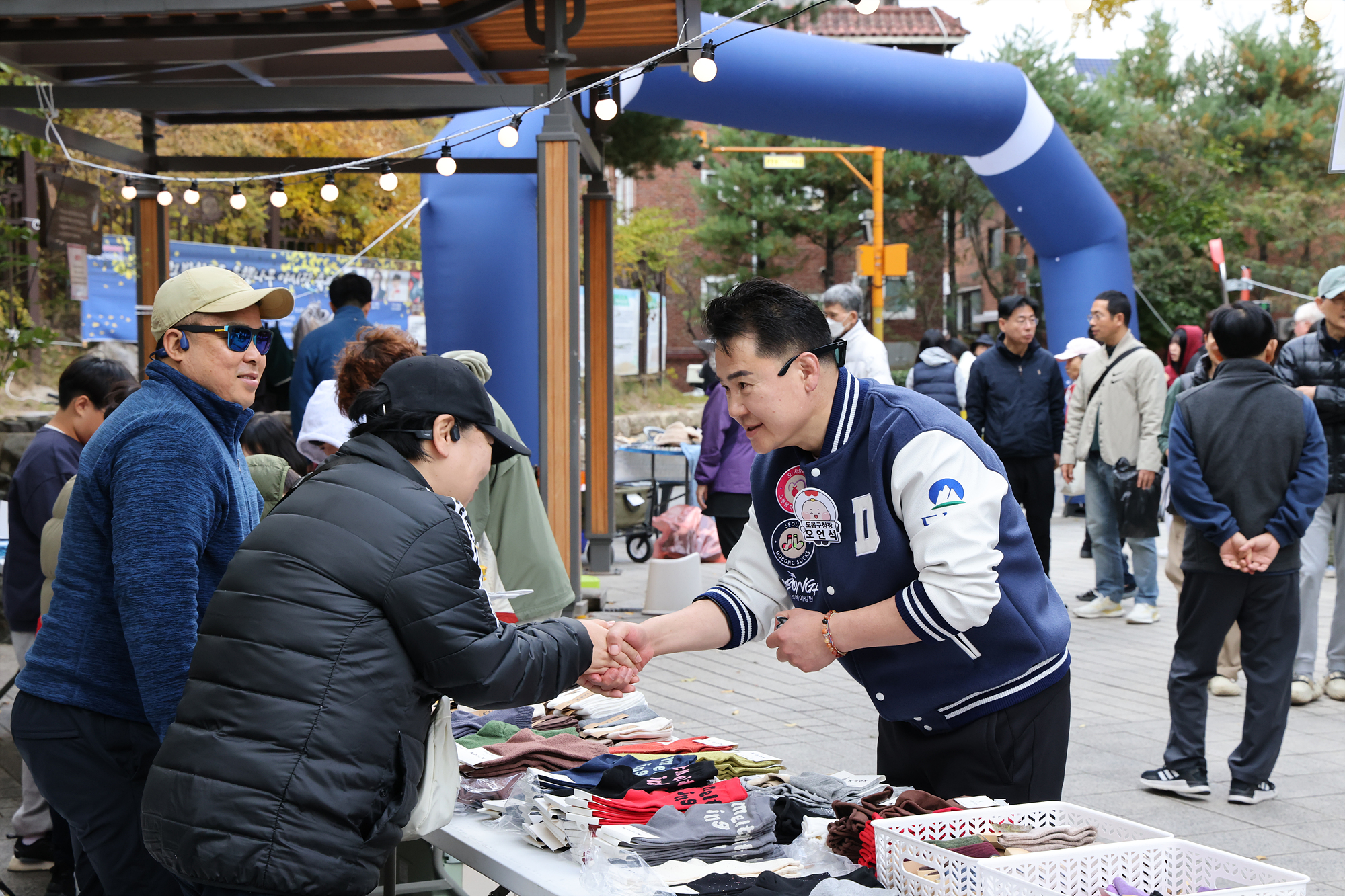 방학3동 동축제
